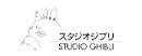 Studio Ghibli